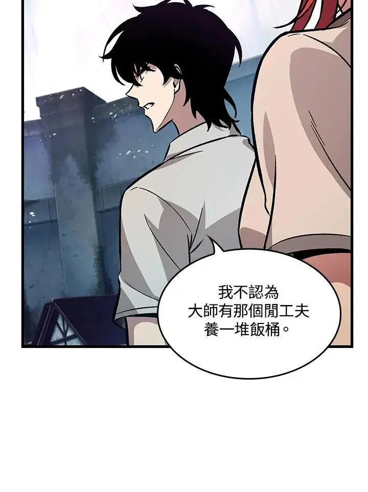 《Pick me up!》第4话图136