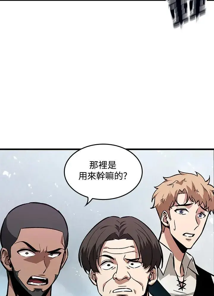 《Pick me up!》第4话图140
