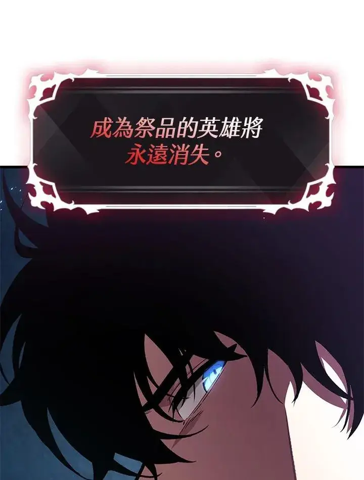 《Pick me up!》第4话图142