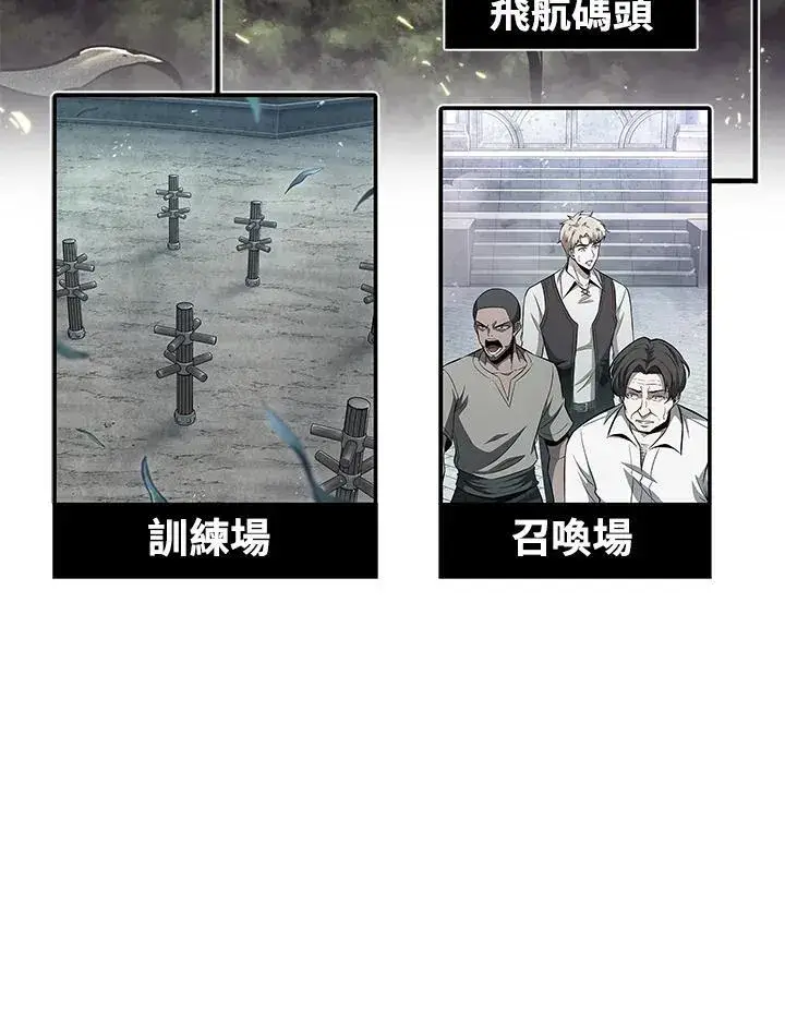 《Pick me up!》第4话图147