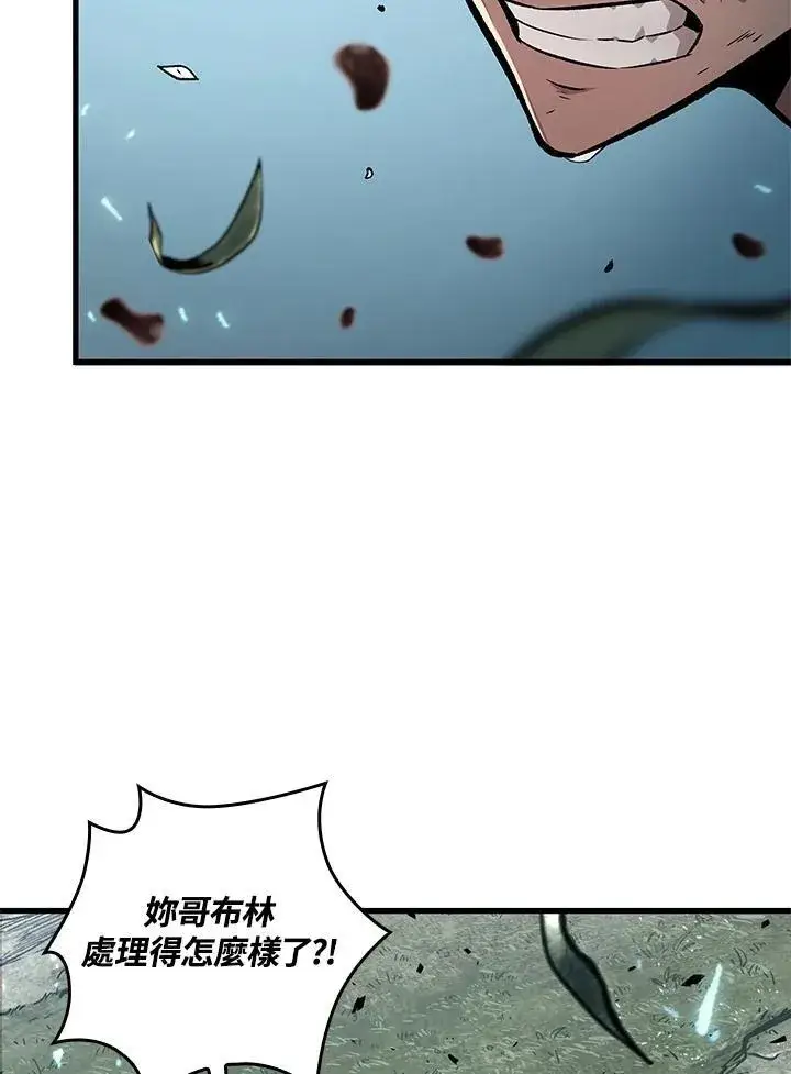 《Pick me up!》第4话图19