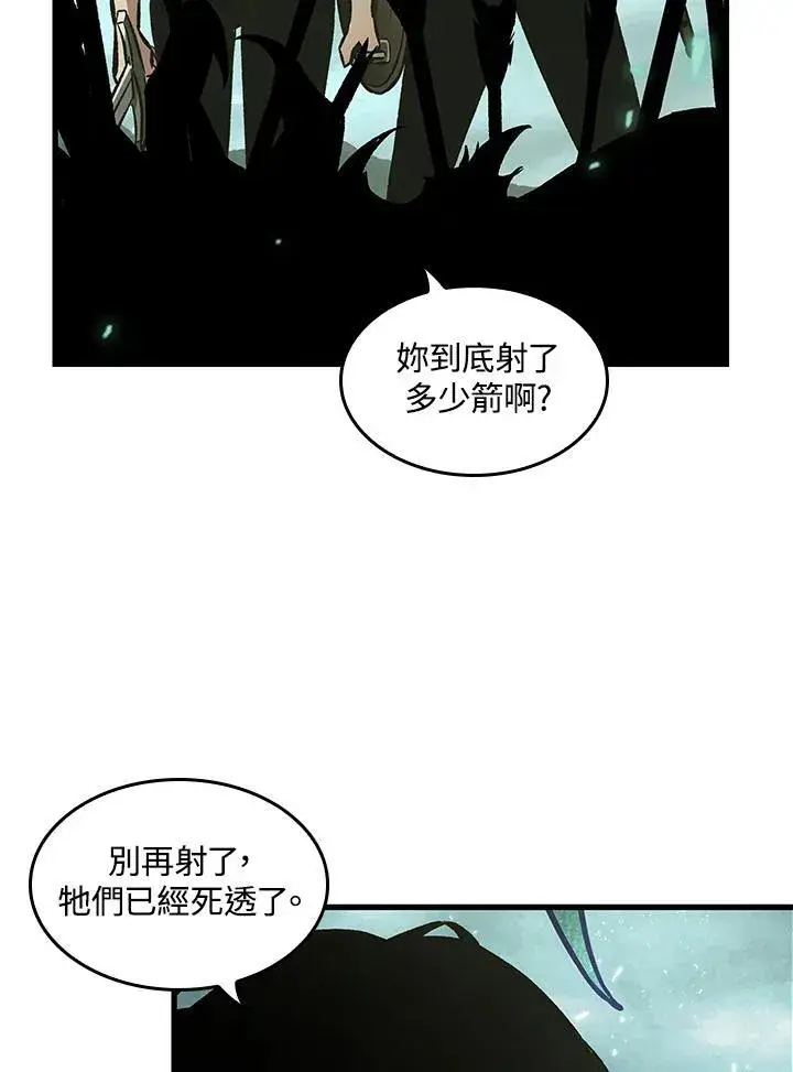 《Pick me up!》第4话图24