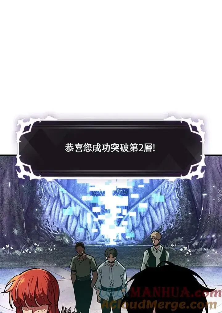 《Pick me up!》第4话图29