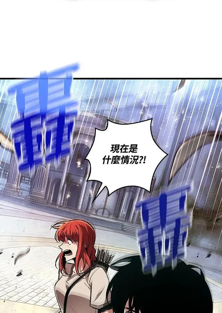 《Pick me up!》第4话图31