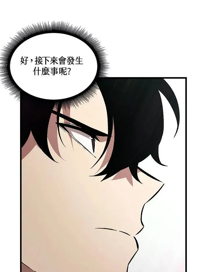《Pick me up!》第4话图34