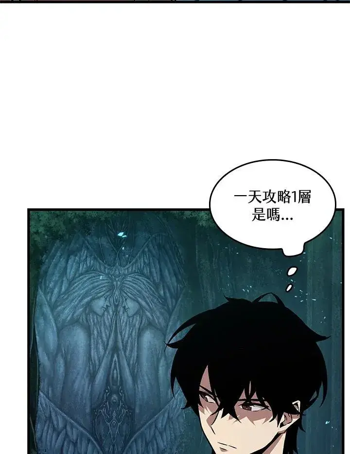 《Pick me up!》第4话图39