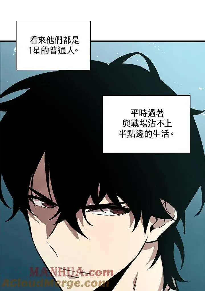 《Pick me up!》第4话图45