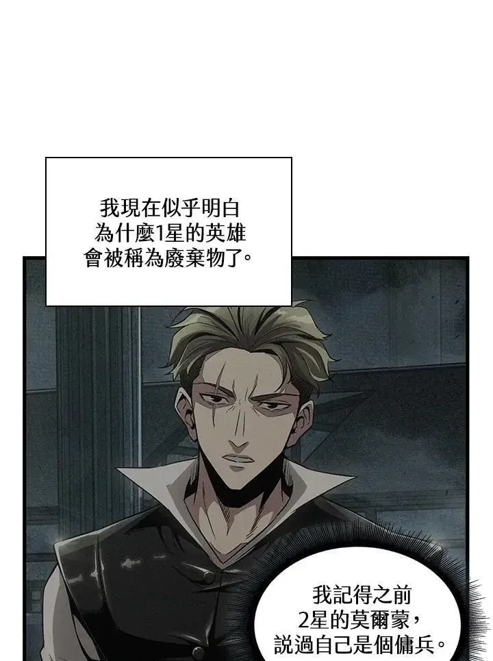 《Pick me up!》第4话图47