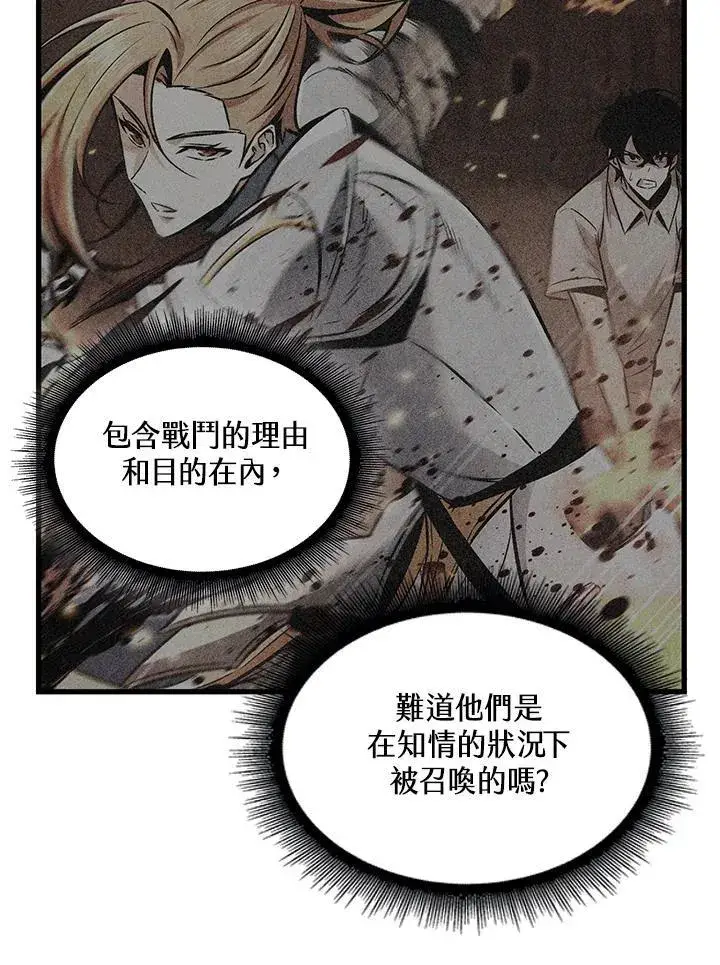 《Pick me up!》第4话图50