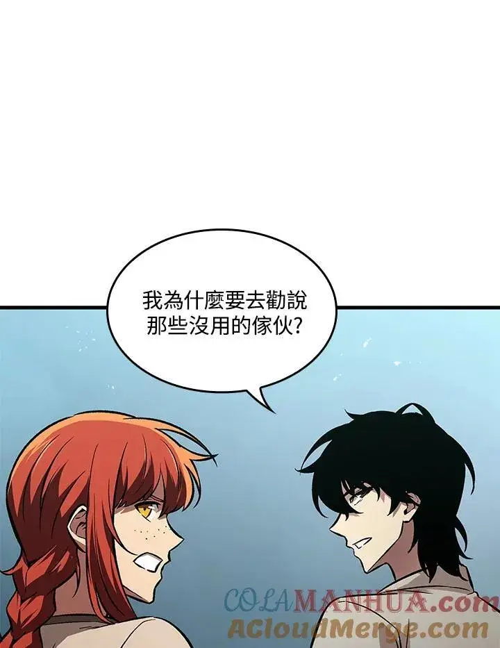 《Pick me up!》第4话图53