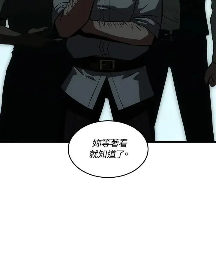 《Pick me up!》第4话图56