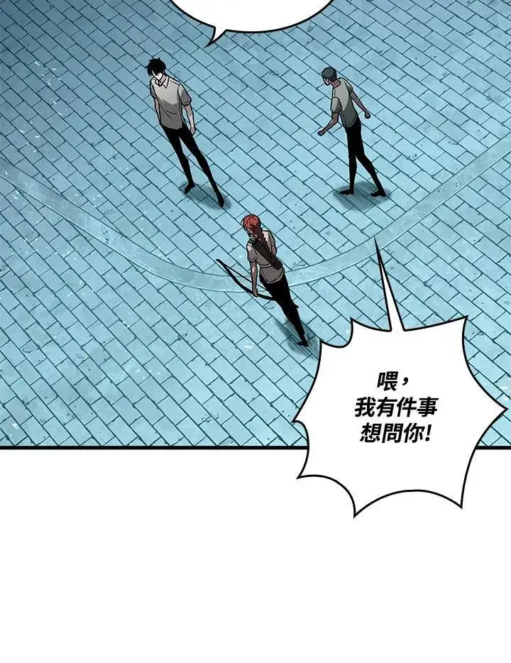 《Pick me up!》第4话图58