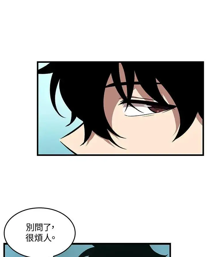 《Pick me up!》第4话图59