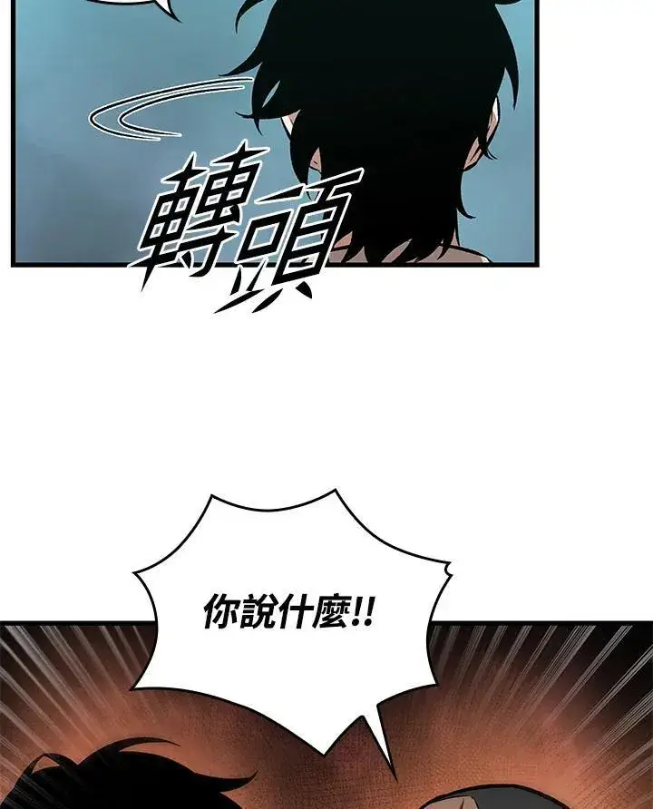 《Pick me up!》第4话图60