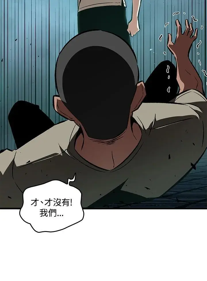 《Pick me up!》第4话图64