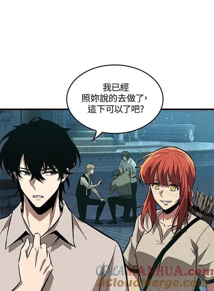 《Pick me up!》第4话图65