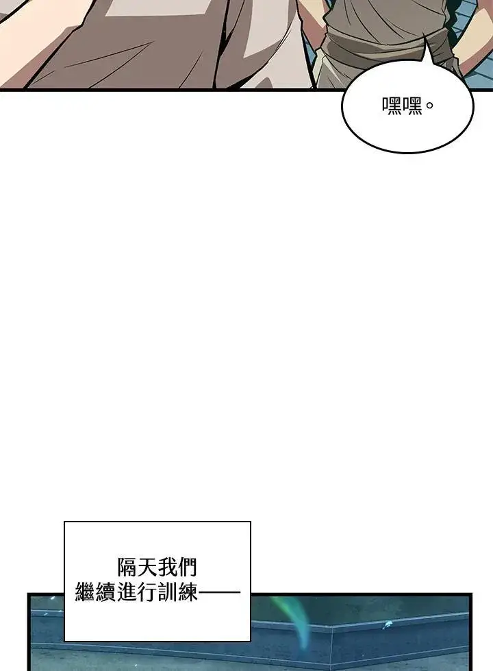 《Pick me up!》第4话图66