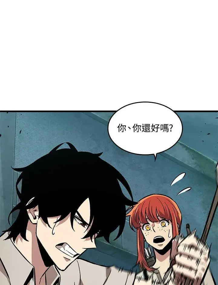 《Pick me up!》第4话图79