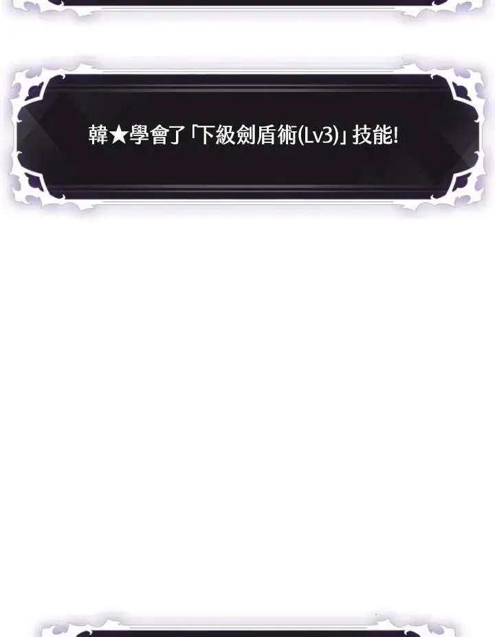 《Pick me up!》第4话图87
