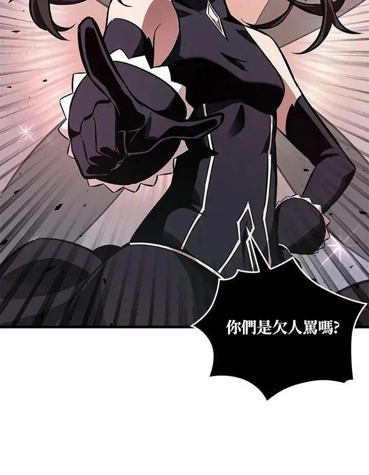 《Pick me up!》第4话图90