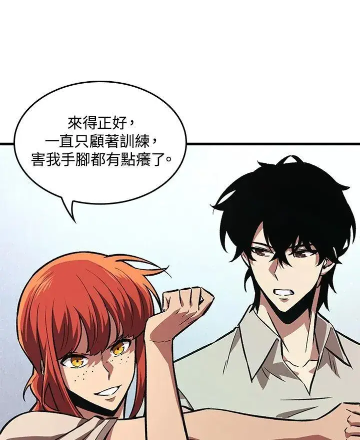 《Pick me up!》第4话图91