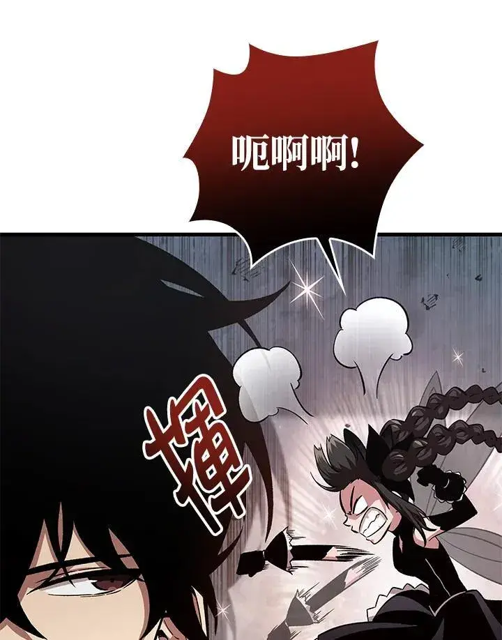 《Pick me up!》第5话图106
