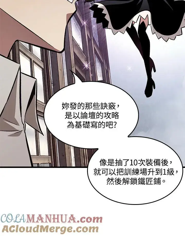 《Pick me up!》第5话图109
