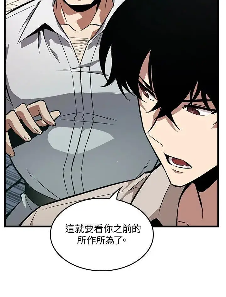 《Pick me up!》第5话图11