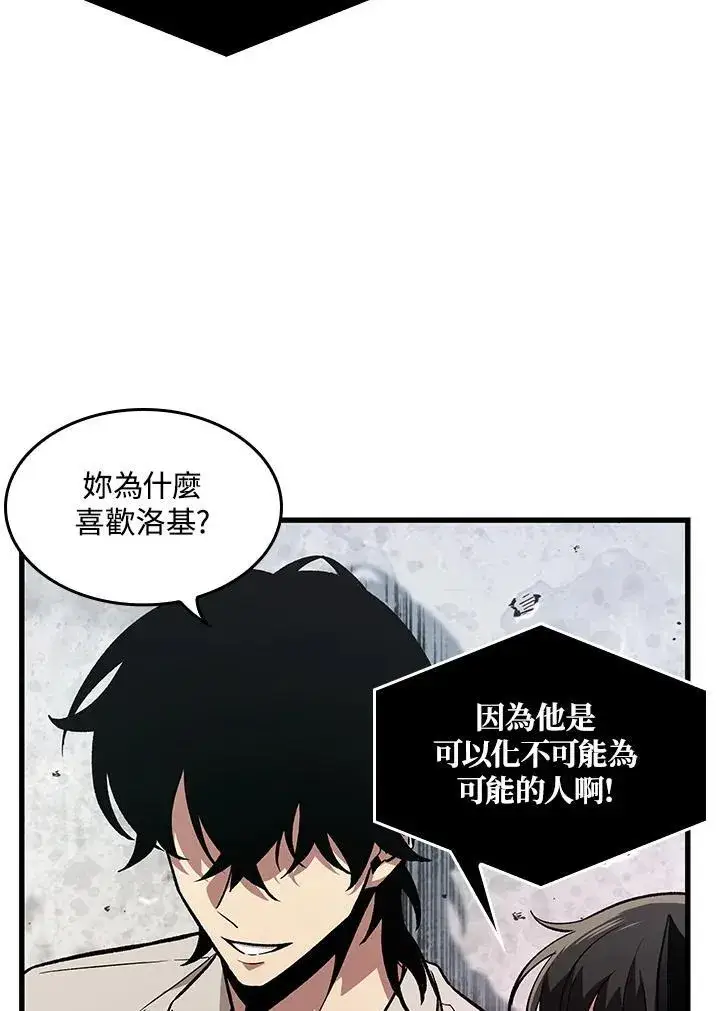 《Pick me up!》第5话图114