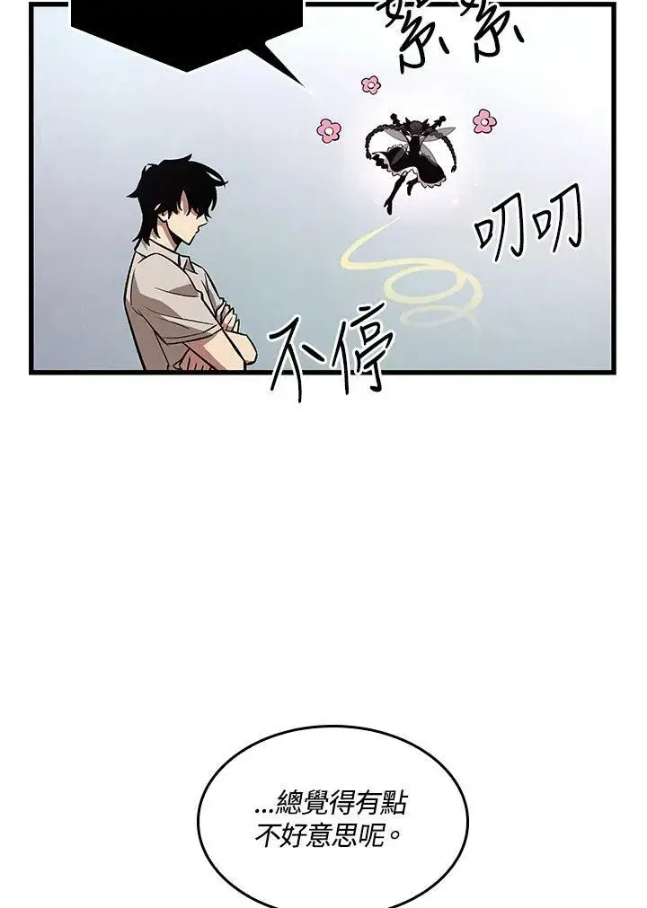 《Pick me up!》第5话图116