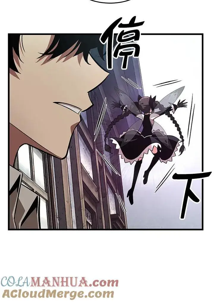 《Pick me up!》第5话图117