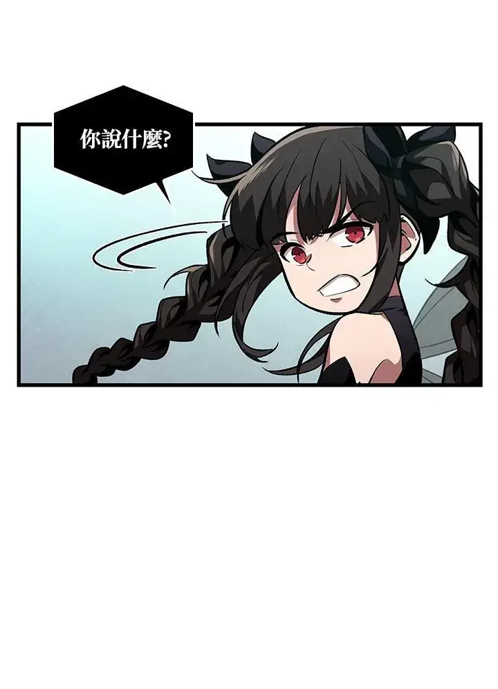 《Pick me up!》第5话图118