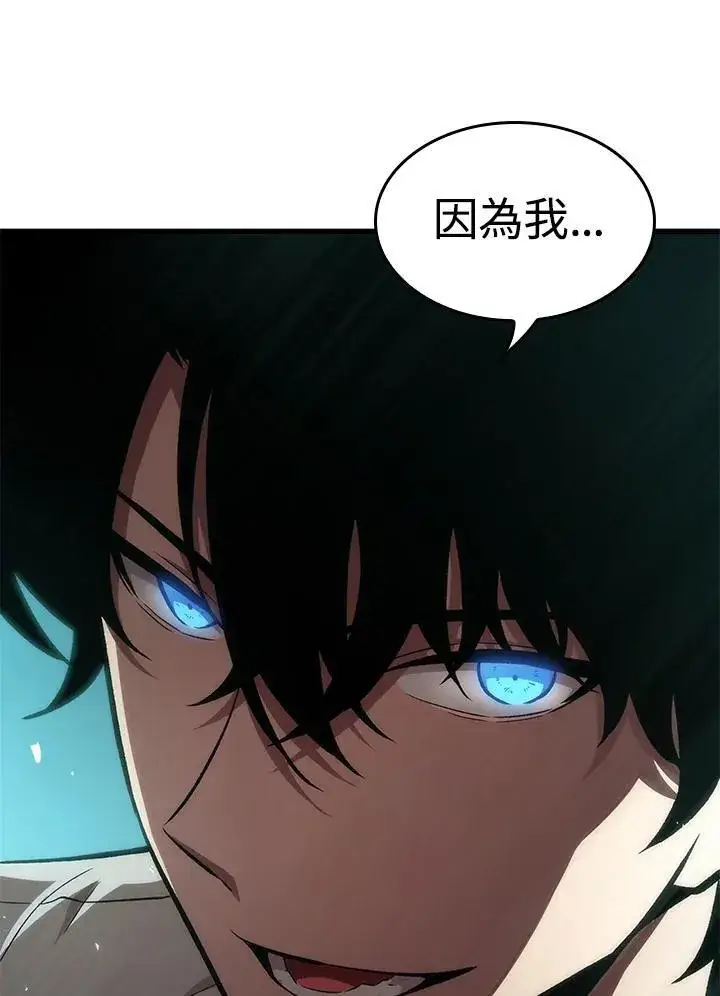《Pick me up!》第5话图119