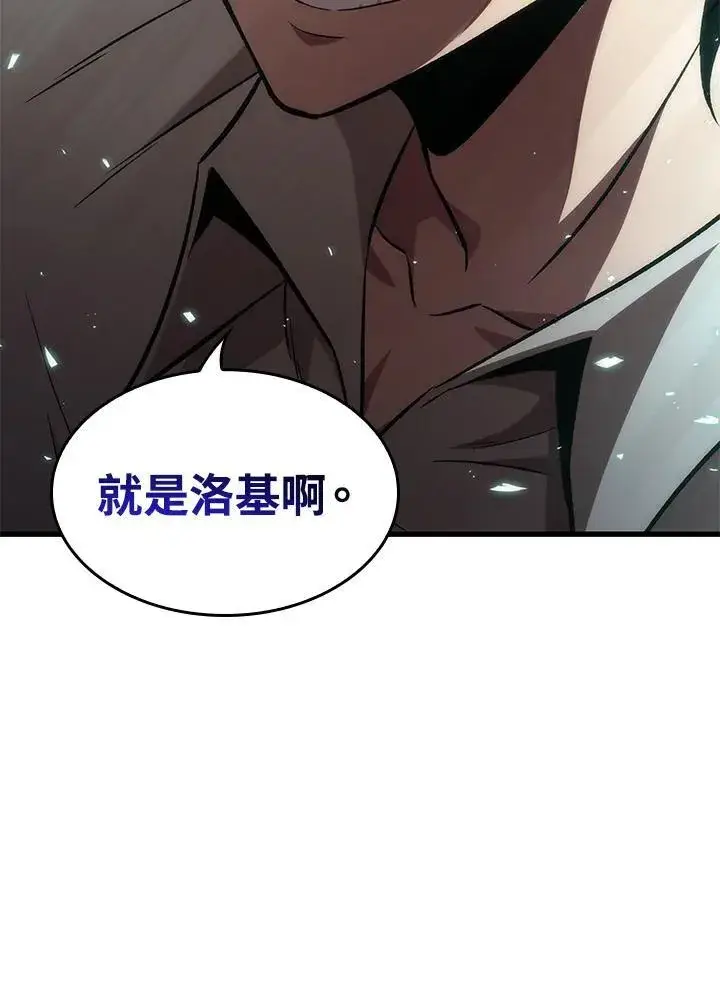 《Pick me up!》第5话图120