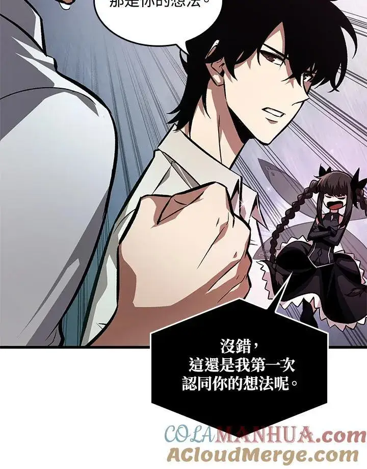 《Pick me up!》第5话图13