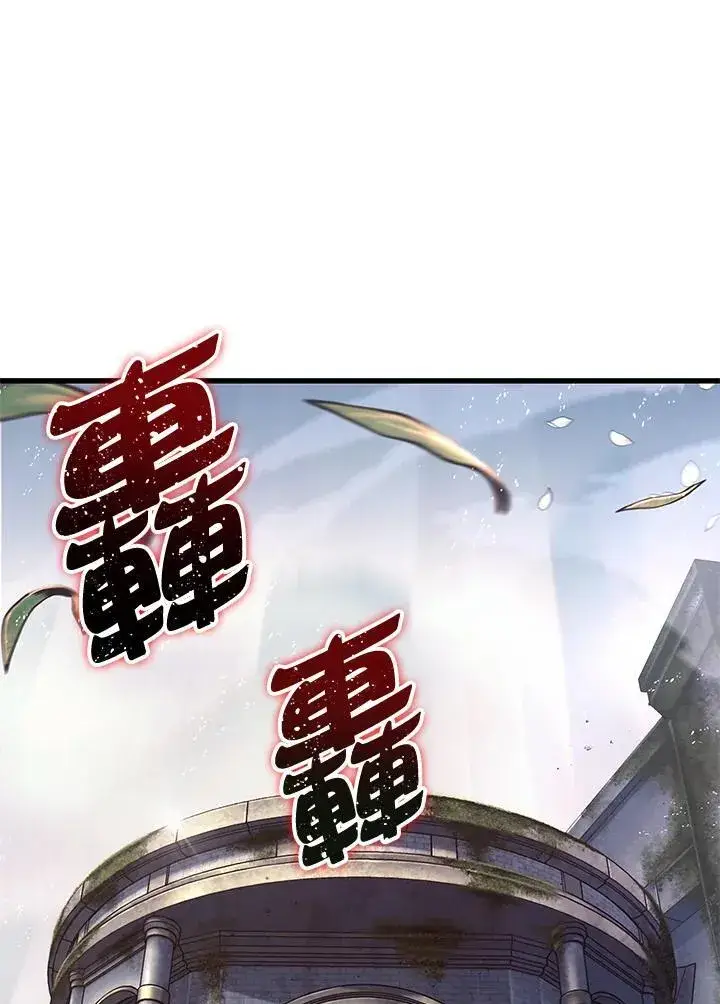 《Pick me up!》第5话图2