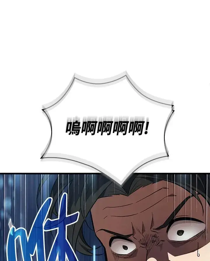 《Pick me up!》第5话图20