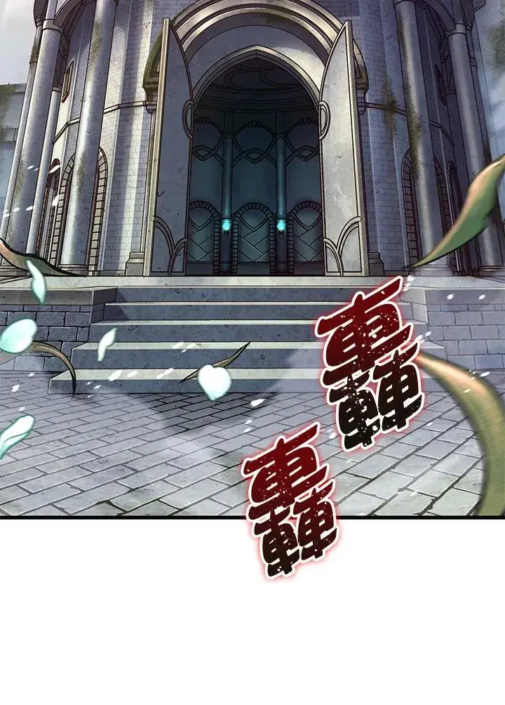 《Pick me up!》第5话图3