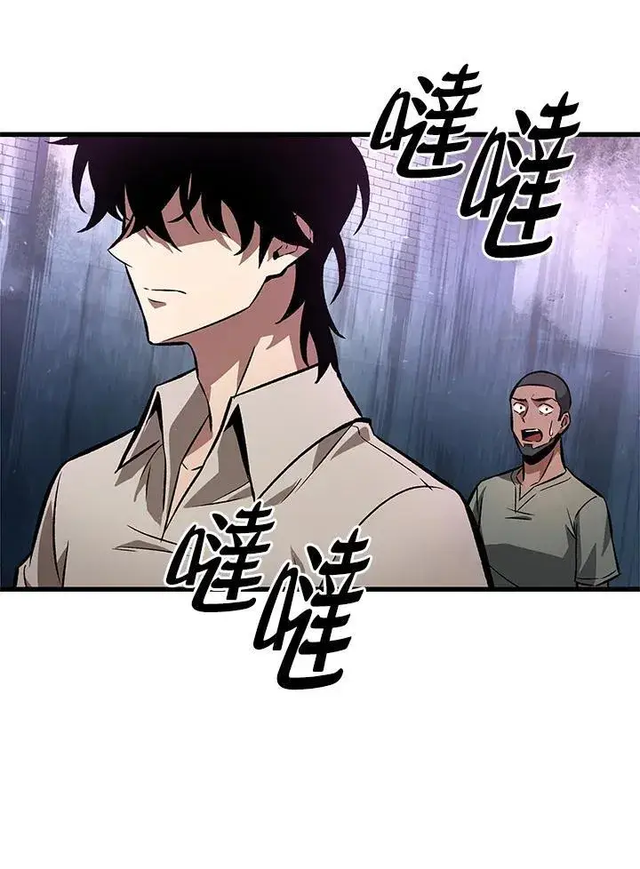 《Pick me up!》第5话图32
