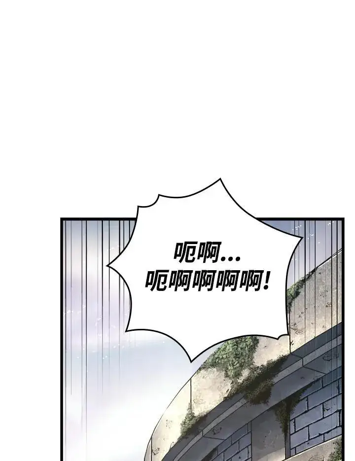 《Pick me up!》第5话图36