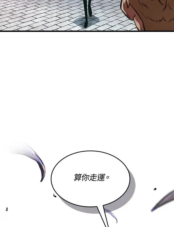 《Pick me up!》第5话图39