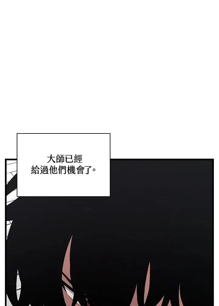 《Pick me up!》第5话图4