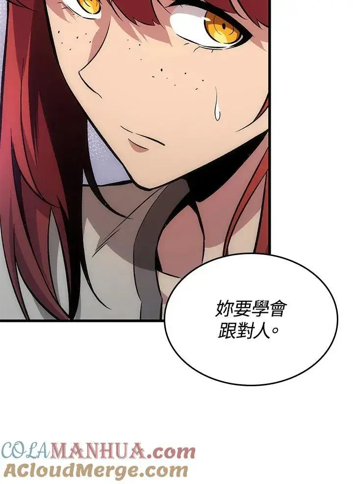 《Pick me up!》第5话图49
