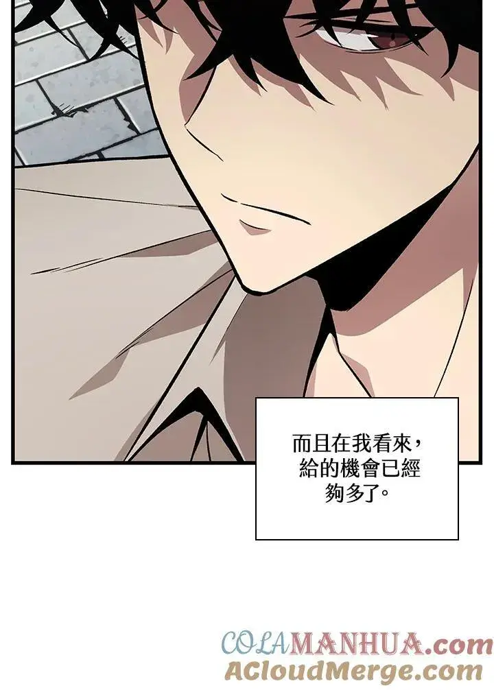 《Pick me up!》第5话图5