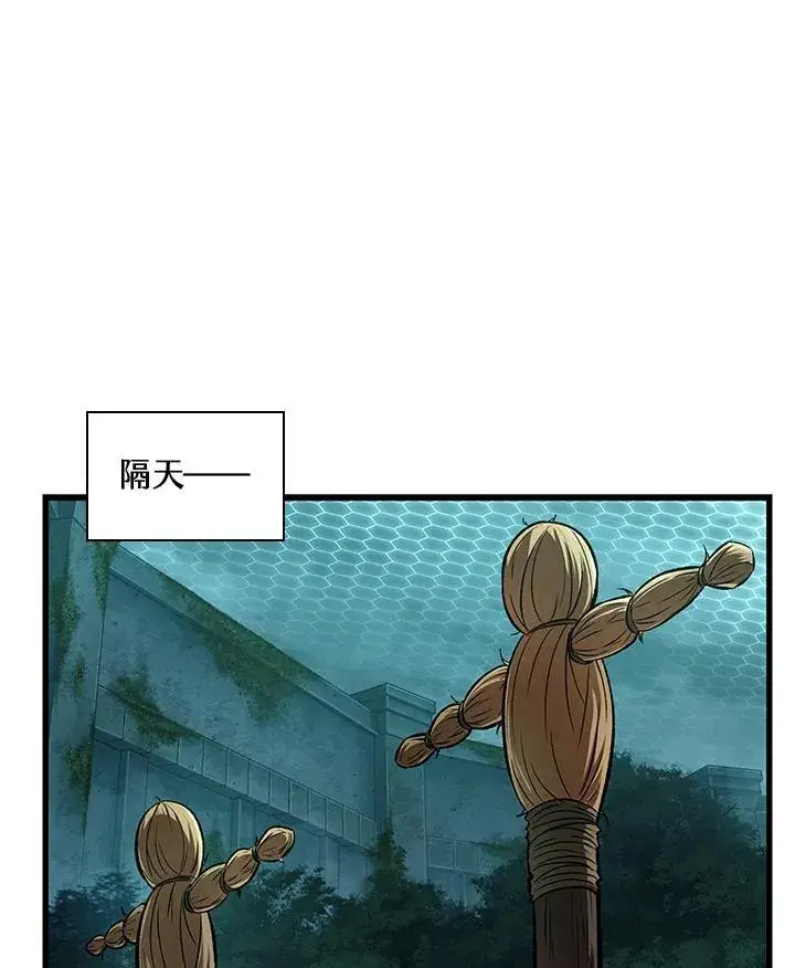 《Pick me up!》第5话图51