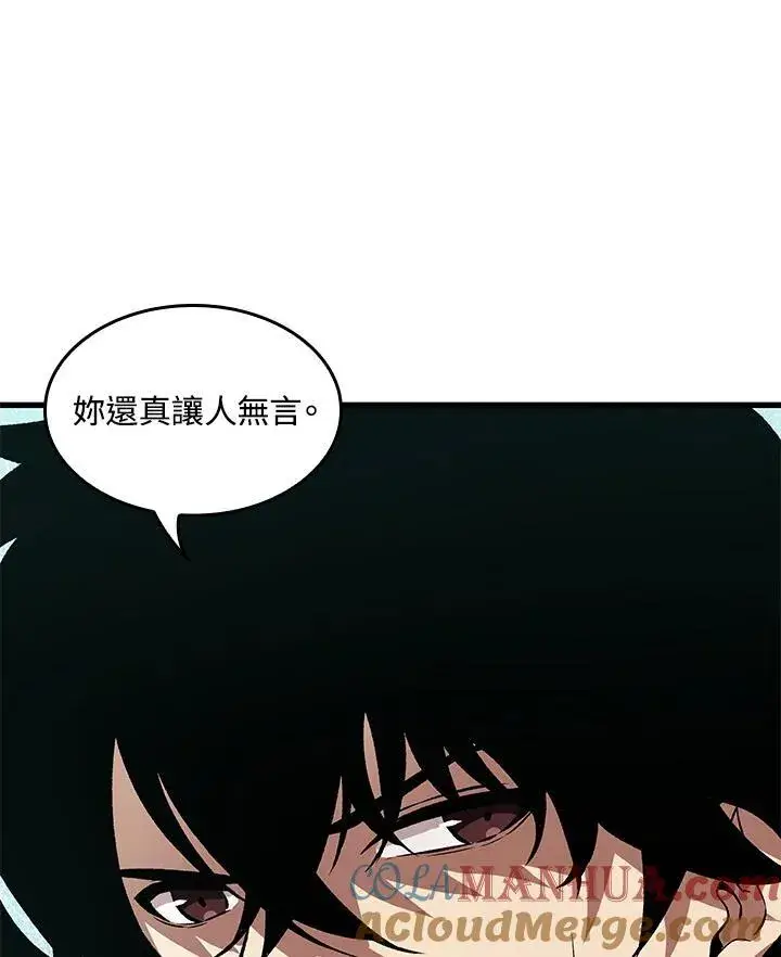 《Pick me up!》第5话图57