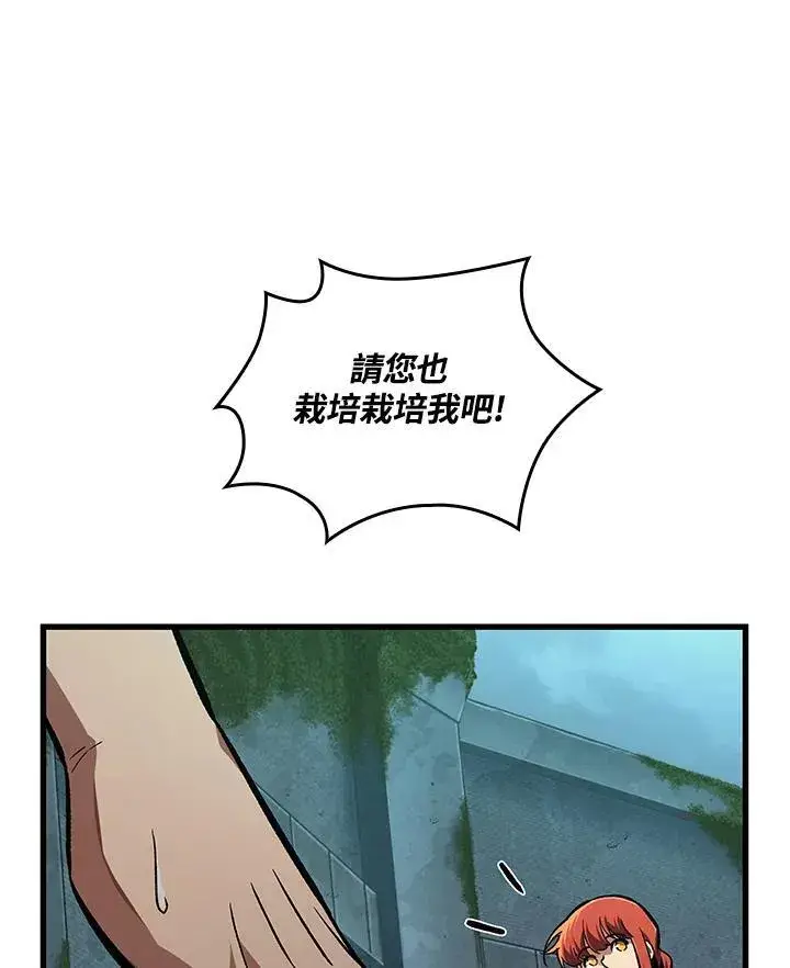 《Pick me up!》第5话图59