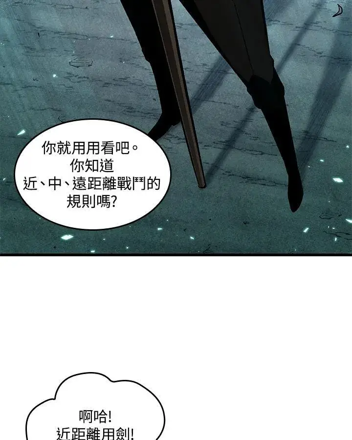 《Pick me up!》第5话图70