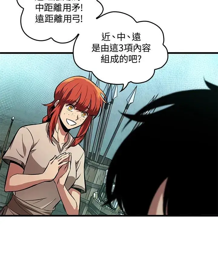 《Pick me up!》第5话图71