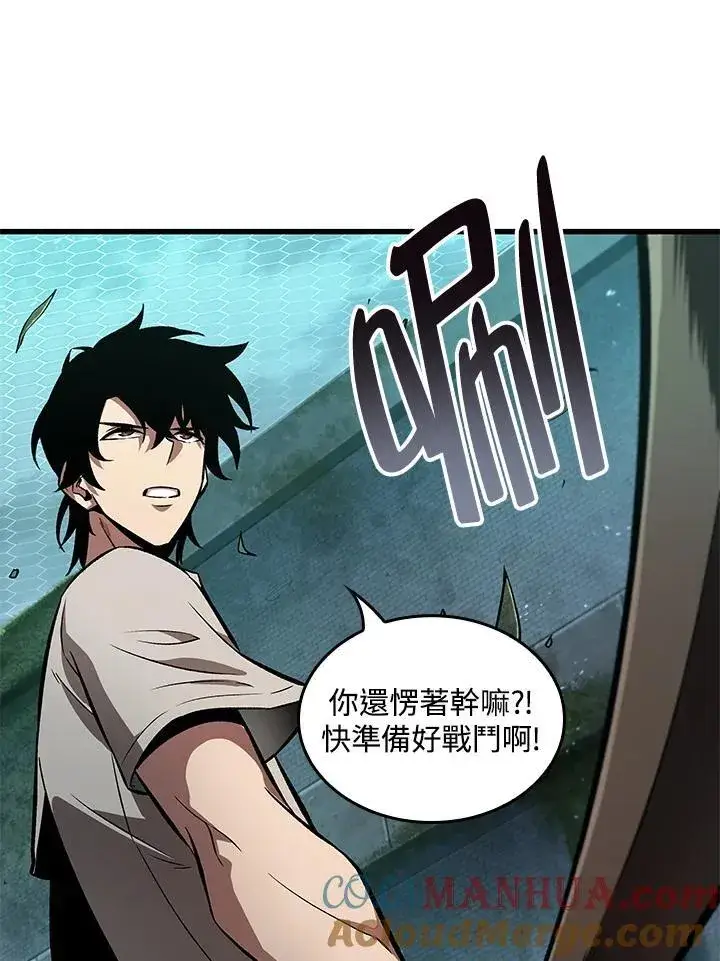 《Pick me up!》第5话图73